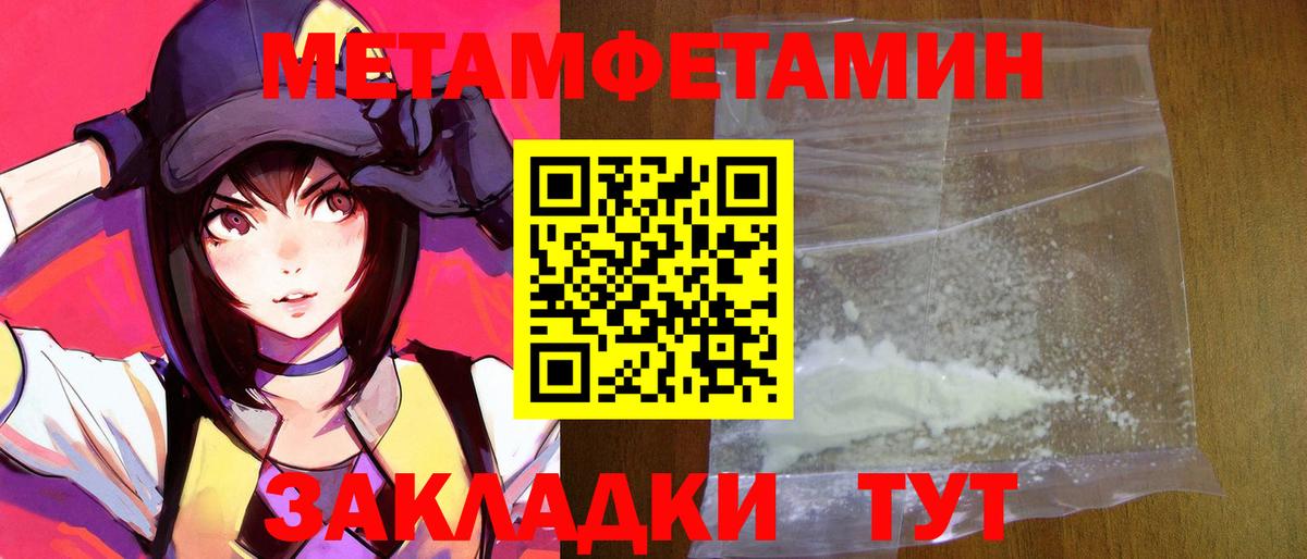 Amphetamine 97% Ейск