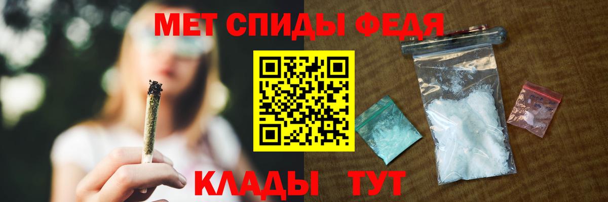 АМФЕТАМИН  Вход с VPN  сайты даркнета наркотические препараты  Амфетамин Розовый  Ейск 