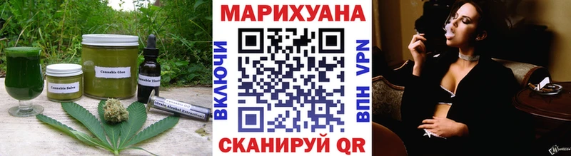 Еда ТГК марихуана  как найти наркотики  Ейск 