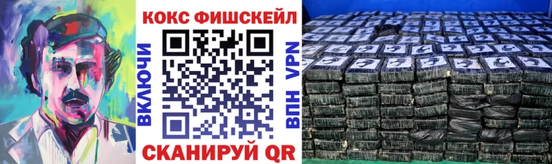 продажа наркотиков  Ейск  КОКАИН 99% 