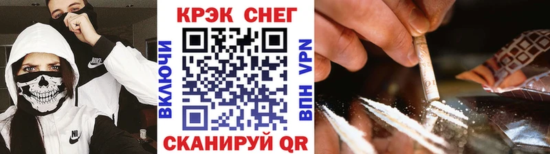 Кокаин 97% Ейск
