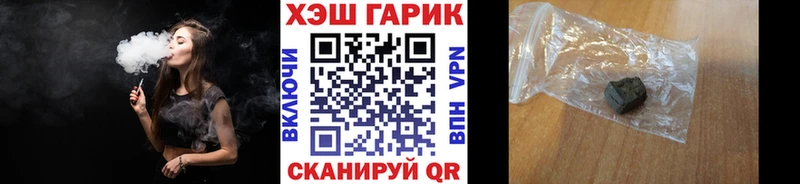ГАШИШ Premium  Ейск 