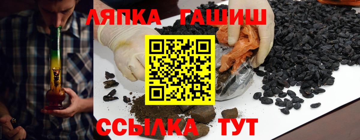 Гашиш индика сатива  ГАШИШ  Ейск  Вход с VPN  Гашиш 40% ТГК 