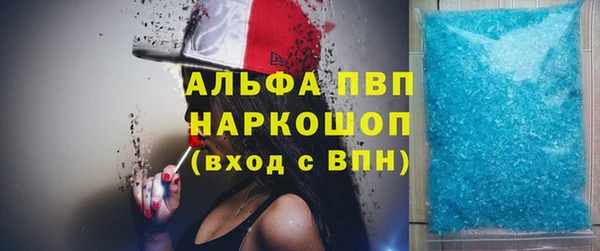 амф Горно-Алтайск