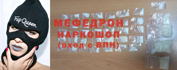 амф Горно-Алтайск