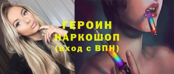 амф Горно-Алтайск