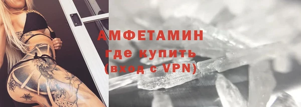 амф Горно-Алтайск