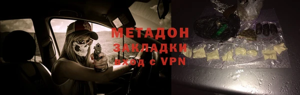ПСИЛОЦИБИНОВЫЕ ГРИБЫ Горняк