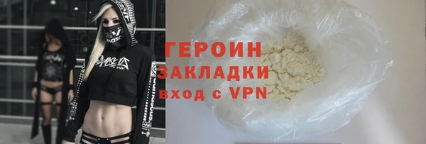 ПСИЛОЦИБИНОВЫЕ ГРИБЫ Горняк