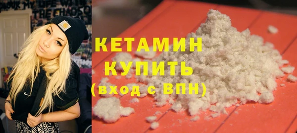 ПСИЛОЦИБИНОВЫЕ ГРИБЫ Горняк