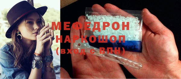 ПСИЛОЦИБИНОВЫЕ ГРИБЫ Горняк
