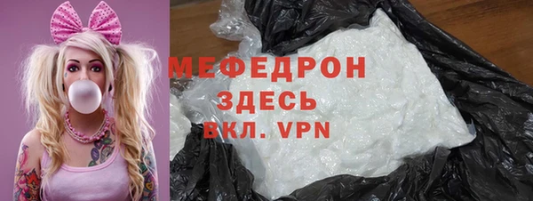 ПСИЛОЦИБИНОВЫЕ ГРИБЫ Горняк