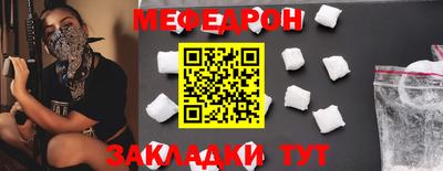 COCAINE Волгодонск