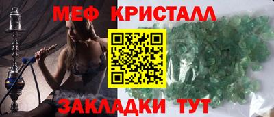 ГАЛЛЮЦИНОГЕННЫЕ ГРИБЫ Абинск