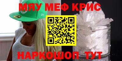 ГАЛЛЮЦИНОГЕННЫЕ ГРИБЫ Абинск