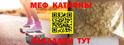 гашишное масло Волжск