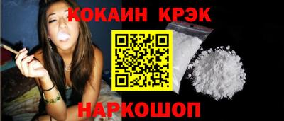 гашишное масло Волжск