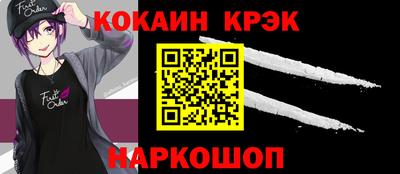 СК Волжский