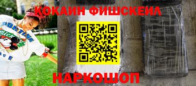 кристаллы Гусев
