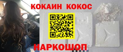 гашишное масло Волжск