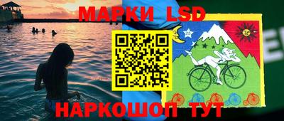 гашишное масло Волжск