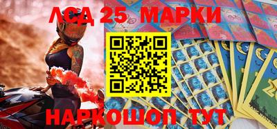 гашишное масло Волжск
