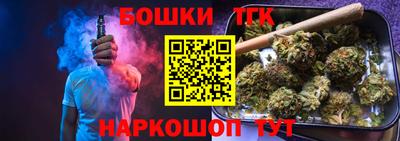 гашишное масло Волжск