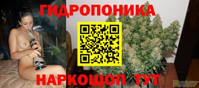 гашишное масло Волжск