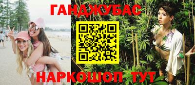 ГАЛЛЮЦИНОГЕННЫЕ ГРИБЫ Абинск