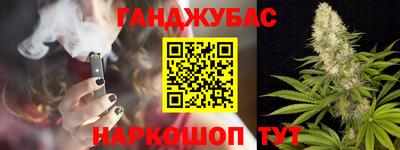 COCAINE Волгодонск
