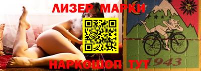 гашишное масло Волжск