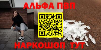 герыч Азнакаево