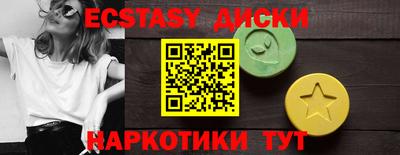 COCAINE Волгодонск