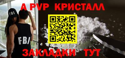 гашишное масло Волжск