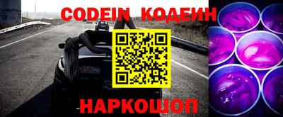 ГАЛЛЮЦИНОГЕННЫЕ ГРИБЫ Абинск