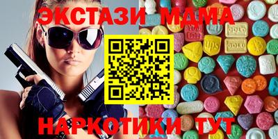 COCAINE Волгодонск