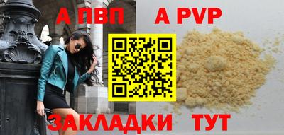 гашишное масло Волжск