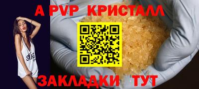 COCAINE Волгодонск