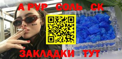 COCAINE Волгодонск