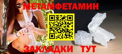 СК Волжский