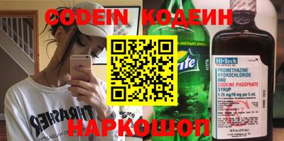 СК Волжский