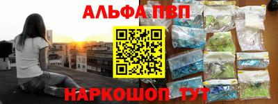 гашишное масло Волжск