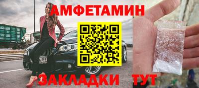 гашишное масло Волжск