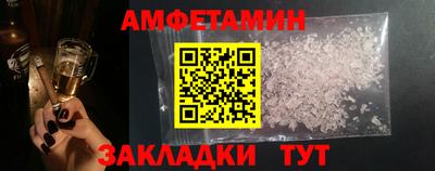 MDMA Абакан