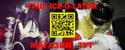 герыч Азнакаево