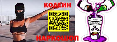 COCAINE Волгодонск