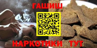 ГАЛЛЮЦИНОГЕННЫЕ ГРИБЫ Абинск