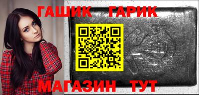 гашишное масло Волжск