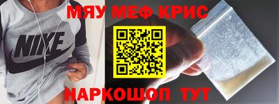 COCAINE Волгодонск