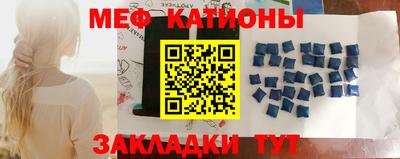 COCAINE Волгодонск